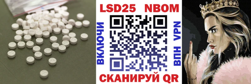Лсд 25 экстази ecstasy  Скопин 