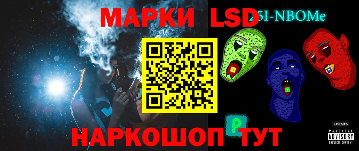 LSD-25 экстази ecstasy Скопин