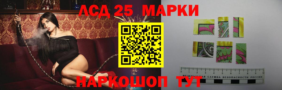 ЛСД экстази  Вход с VPN  Скопин  Лсд 25 экстази кислота  hydra маркетплейс  ЛСД экстази ecstasy 