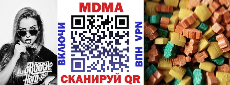 маркетплейс Telegram  Скопин  МДМА кристаллы  наркотики 