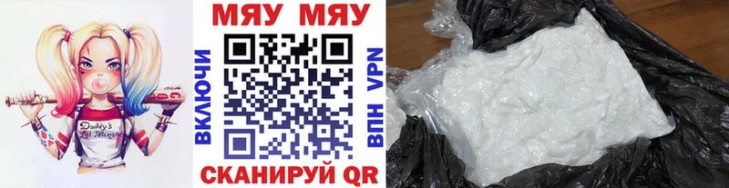 Меф mephedrone  Скопин 
