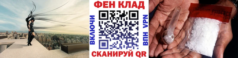 закладка  blacksprut ССЫЛКА  Метамфетамин пудра  Скопин 