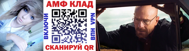 МЕТАМФЕТАМИН витя Скопин