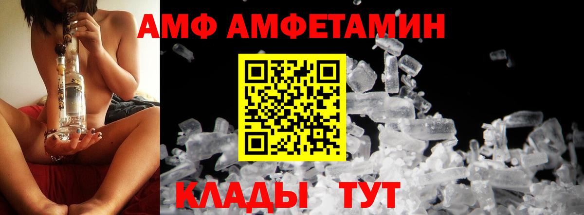 Первитин Methamphetamine Скопин