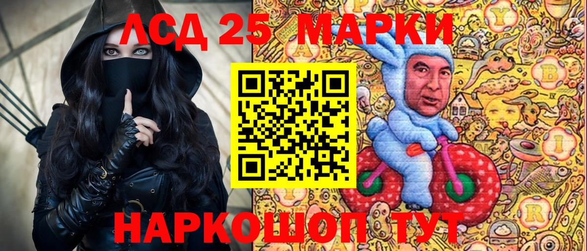 Марки N-bome 1500мкг  Вход с VPN  Скопин 