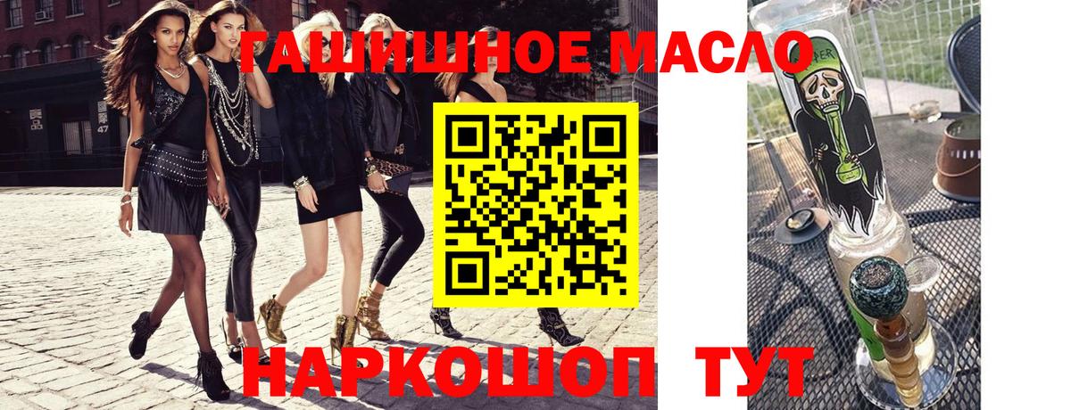 Дистиллят ТГК вейп Скопин
