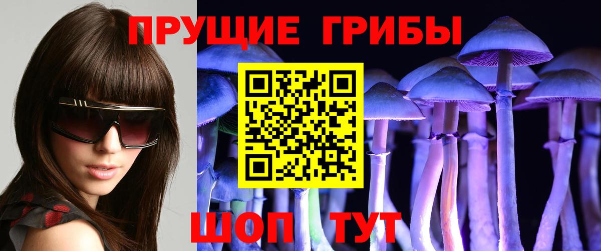 АМФЕТАМИН Скопин