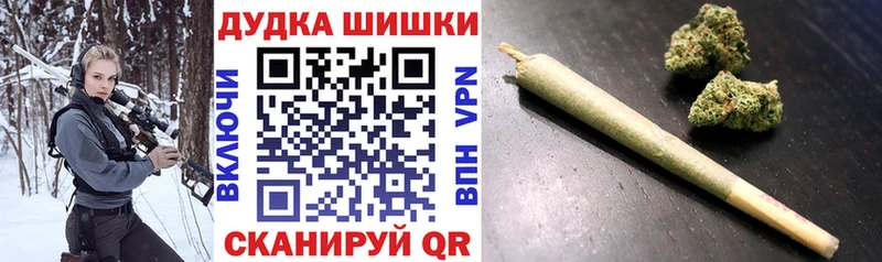Бошки Шишки индика  Скопин 
