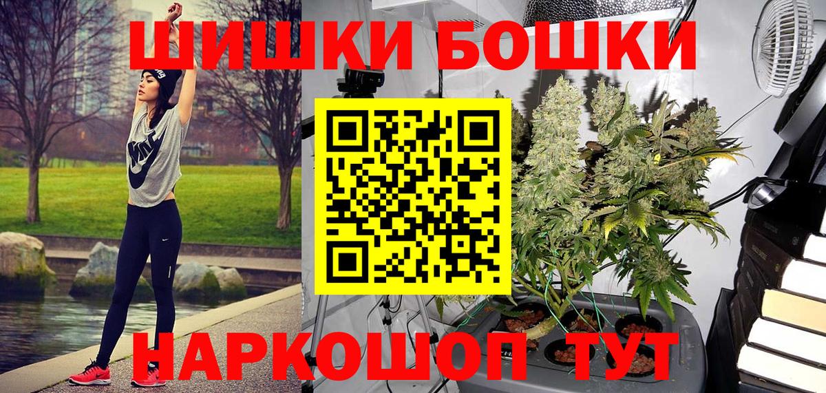 Шишки марихуана тримм  Вход с VPN  Конопля LSD WEED  Каннабис AK-47  Скопин 