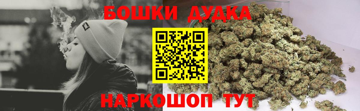 Амфетамин кристаллы  Гашиш  Вход с VPN  Мефедрон   Лсд 25  Экстази  Скопин  Кокаин  Каннабис  A PVP СОЛЬ кристаллы  МДМА 